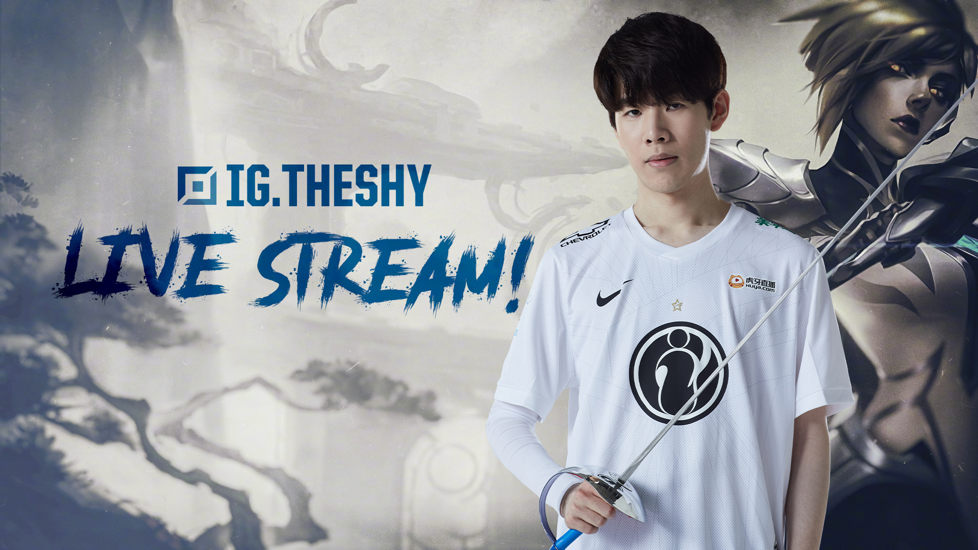 益的对撞让 益的对撞让