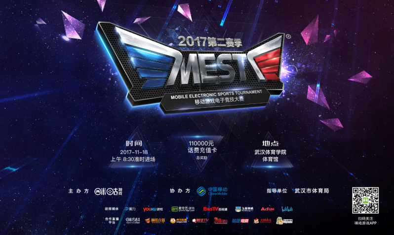 坚持到最后 坚持到最后